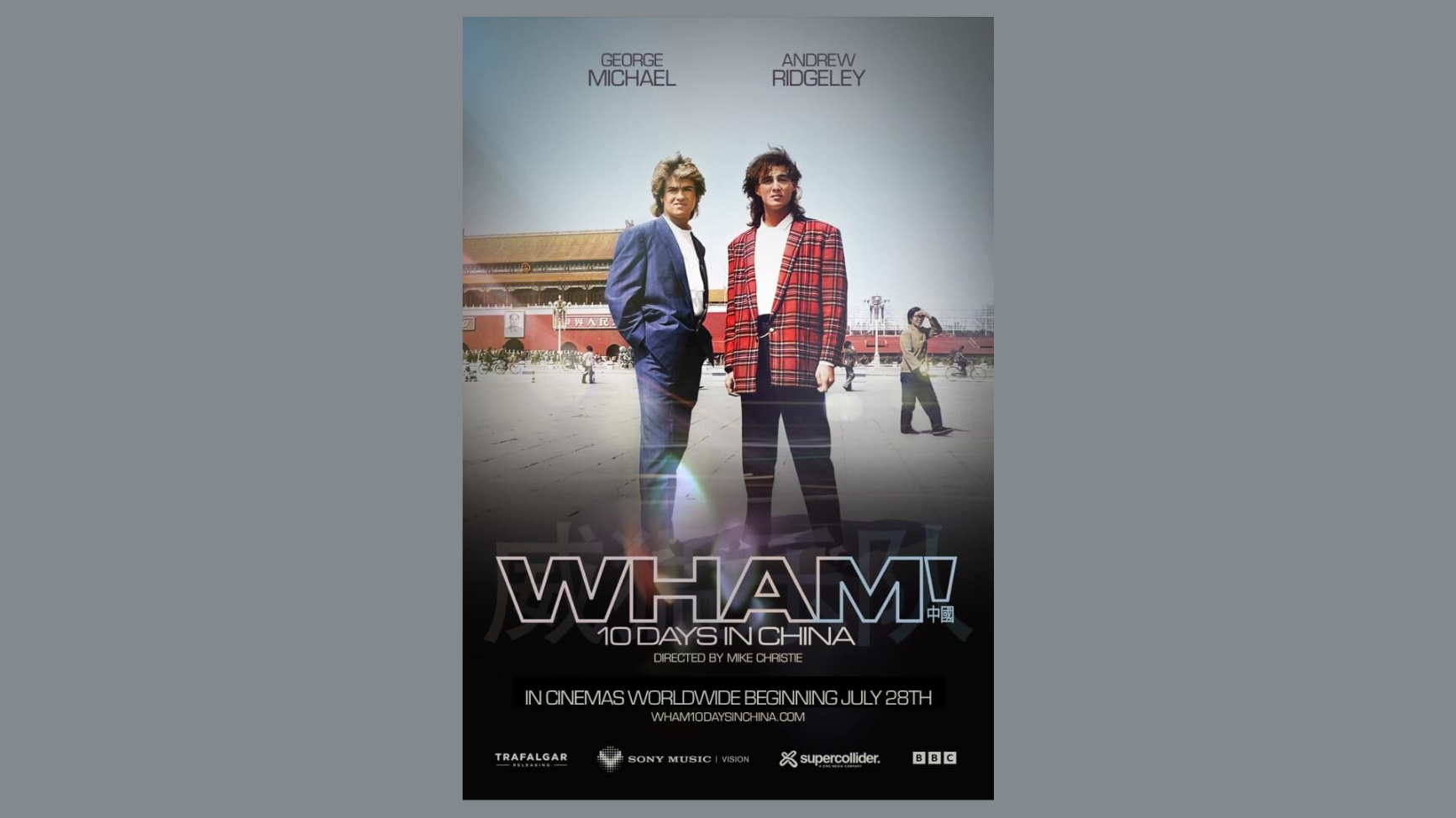 Watch the first trailer for ‘WHAM! 10 days in China’